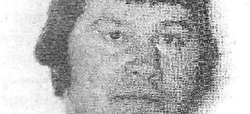 Sherwin Paul Henhawk